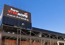 スーパービバホーム 大阪ドームシティ店