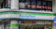 ファミリーマート 十三東店の画像