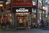 キッチンオリジン 十三東店