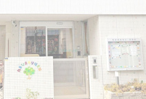 向島ひまわり保育園