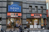 吉野家 天神橋六丁目店