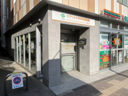 ミアヘルサ保育園ひびき豊洲