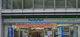 ファミリーマート 天満二丁目店の画像