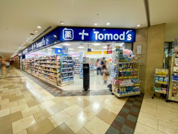 トモズ 東京オペラシティ店の画像1