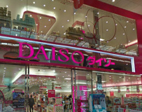 ダイソー心斎橋店