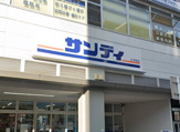 サンディ 今里店