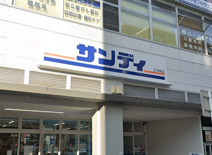 サンディ 今里店