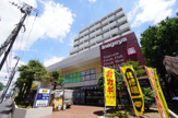 いなげや杉並桜上水店