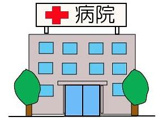 かんな病院
