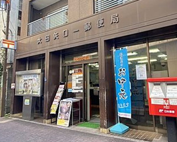 大田矢口一郵便局の画像1