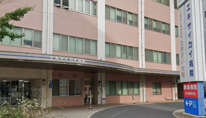 大阪掖済会病院の画像1