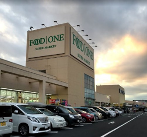 フードワン 海老名店の画像1