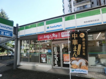 ファミリーマート 南多摩高校前店