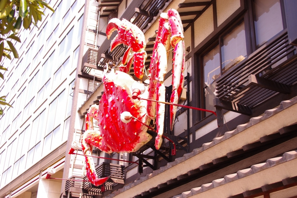 かに将軍 千葉店情報ページ 千葉市でのお部屋探しは株式会社ねいばーふっど