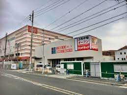 サンドラッグ いりなか店の画像1
