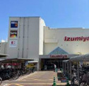 Izumiya(イズミヤ) 長岡店