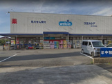 ウエルシア東大和立野店