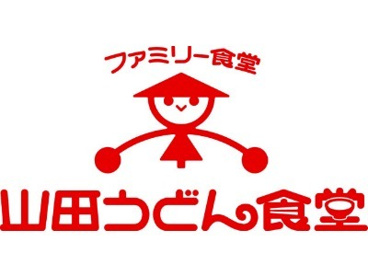 ファミリー食堂山田うどん食堂 藤沢用田店の画像1