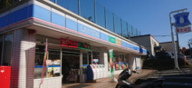 ローソン 磯子森五丁目店