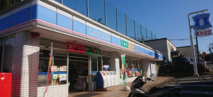 ローソン 磯子森五丁目店の画像1