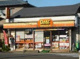 ヤマザキデイリーストアー 須川店の画像