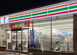 セブンイレブン 野田宮崎店の画像1