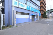 ちよだ調剤薬局