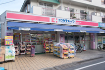 ココカラファイン 杉並堀ノ内店