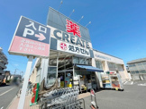 クリエイトSD 茅ヶ崎常盤町店
