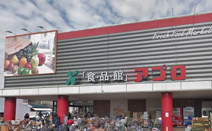 食品館アプロ高安店