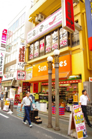 サン・シューズの画像1