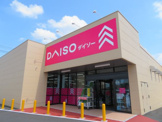 ダイソー