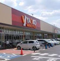 ヤオコー 入間下藤沢店