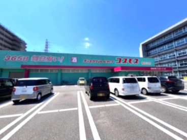 ディスカウントドラッグ コスモス 南末広店の画像1