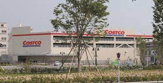 COSTCO WHOLESALE(コストコ ホールセール) 入間倉庫店