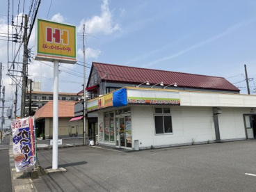 ほっかほっか亭 坂之上光山店の画像1