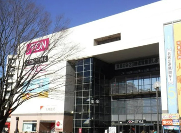 イオンスタイル 東神奈川店の画像1
