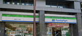 ファミリーマート 淡路町三丁目店