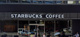 スターバックス コーヒー 御堂筋本町店の画像