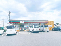 セブンイレブン 新座畑中1丁目店