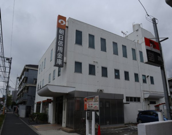 朝日信用金庫　南篠崎支店の画像1