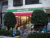 ローソン100　文京小石川三丁目