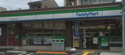 ファミリーマート 東田辺三丁目店の画像1