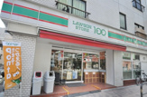 ローソン100　西浅草