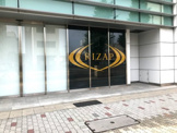 ライザップ 名駅南店