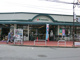 マルエツ東久留米店の画像