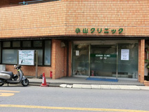 小山クリニック