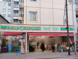 ローソン100　蓮沼駅前