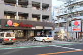 バーミヤン千歳烏山店