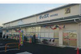 ダックス西京樫原店